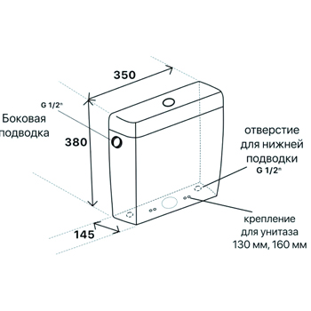 Бачок пластмассовый нижнего расположения универсальный, картинка 4