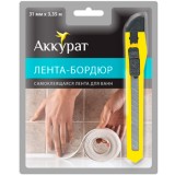 Бордюрная лента для раковин и ванн самоклеящаяся АККУРАТ 31 мм цвет белый