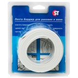 Бордюрная лента для раковин и ванн самоклеящаяся ST SM-TS25330PVC 50 мм (25х25 мм) цвет белый
