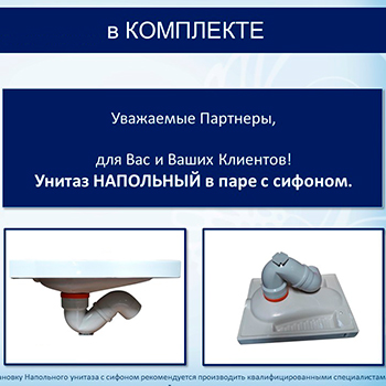 Унитаз напольный ( чаша 'Генуя' ) фаянсовый ROSA КИРОВ с сифоном, картинка 2