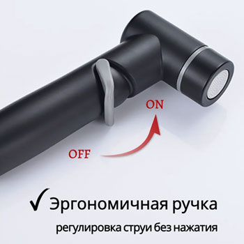 Гигиенический душ ST SM-FX056/BK (черная), картинка 2