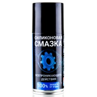 Силиконовая смазка-спрей 'SILICOT SPRAY' аэрозоль универсальная (210 мл)