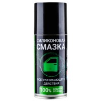 Силиконовая смазка-спрей 'SILICOT SPRAY' аэрозоль для резиновых уплотнителей (210 мл)