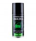 Силиконовая смазка-спрей 'SILICOT SPRAY' аэрозоль для рези...