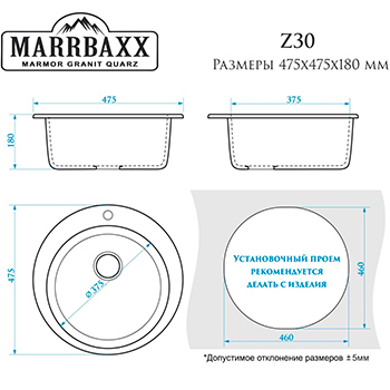 Мойка Виктори Z30Q2 (бежевая) BERGG lab.глянцевая, картинка 3