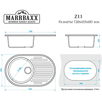 Мойка Наоми Z11Q7 (хлопок) BERGG lab. глянцевая, картинка 3
