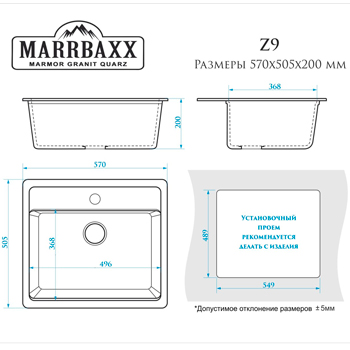 Мойка Джеки Z9Q4 (черная) BERGG lab.глянцевая, картинка 3