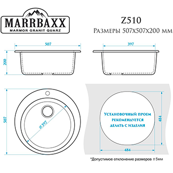Мойка Браун Z510G31 (белая) BERGG lab.глянцевая, картинка 3