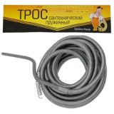 Канализационный трос 5 м (Ø 13 мм)