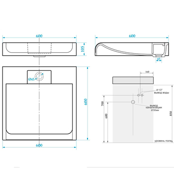 Умывальник ST 'АВРОРА 60' над стиральной машиной (с кронштейном), картинка 3