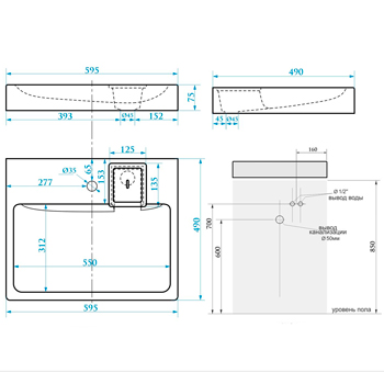 Умывальник ST 'СТАЙЛ 60' над стиральной машиной, картинка 3