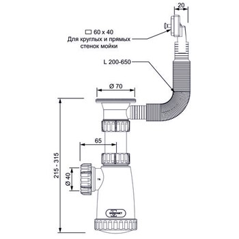 Сифон для мойки ИНКОПЛАСТ BS 2200 1-1/2' х 40 мм с переливом, картинка 3