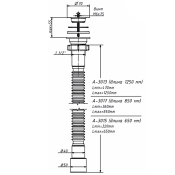 Гофросифон ОРИО А-3015 1-1/2'х40/50 мм, картинка 2
