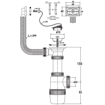 Сифон VIRPlast 'ЭЛИТ' 30986150 1-1/2' х 40 мм, картинка 2