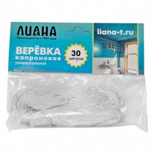 Веревка капроновая ЛИАНА 30 метров универсальная