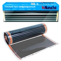 Теплый пол NUNICHO пленочный инфракрасный 1 кв.м / 220 Вт (готовый комплект)